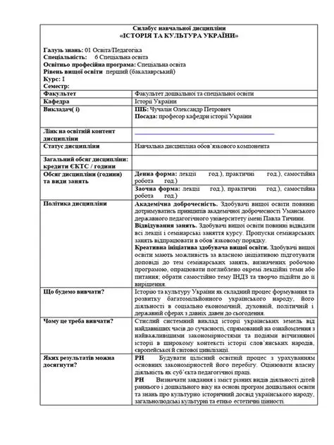 Ізмаїл: Історія, Культура та Сучасне Життя Українського Міста на Дунаї