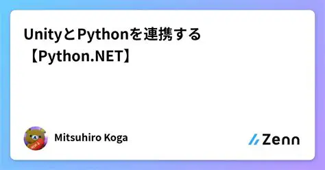Setting Up Pythonnet in Unity